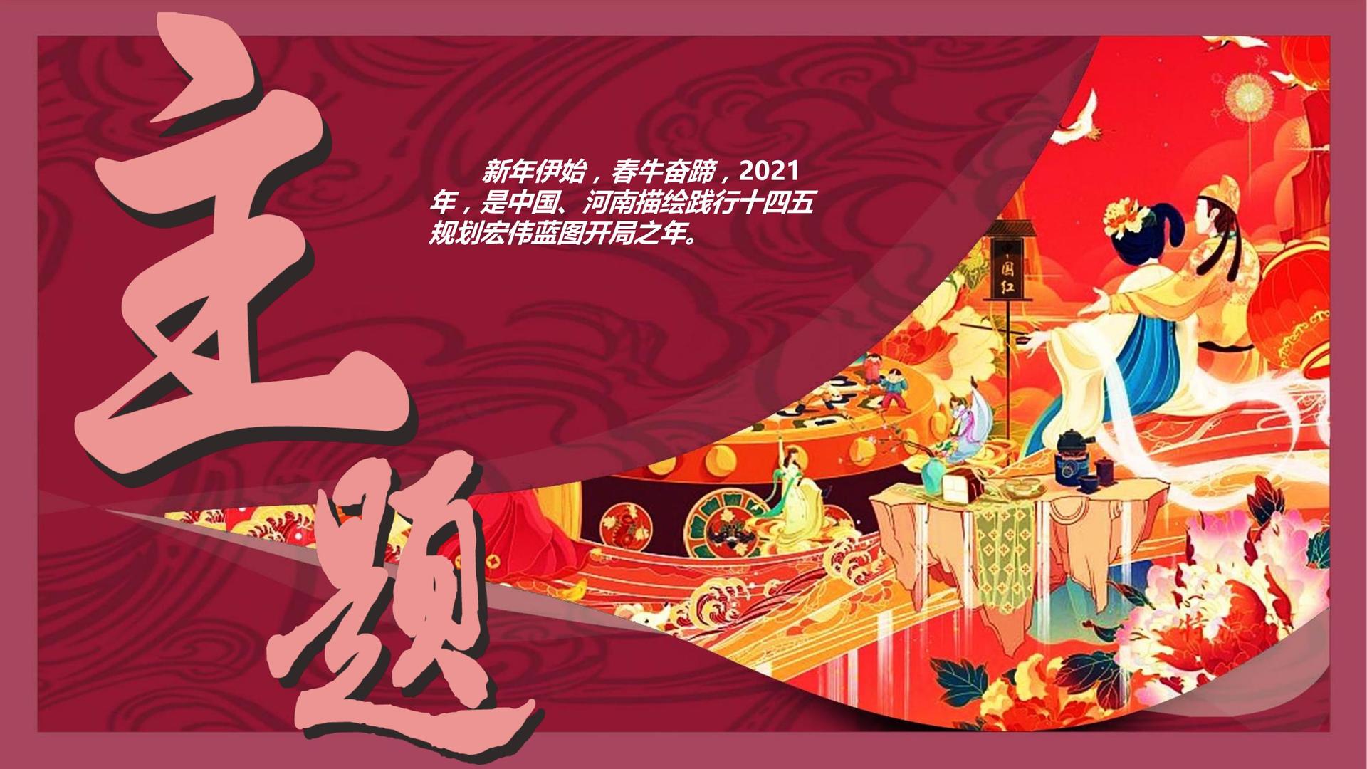盛世信达文化高端影视